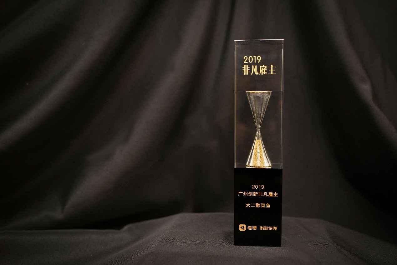 Work Different | 呼和浩特崔霖亲子教育服务有限公司获选“2019非凡创新雇主”