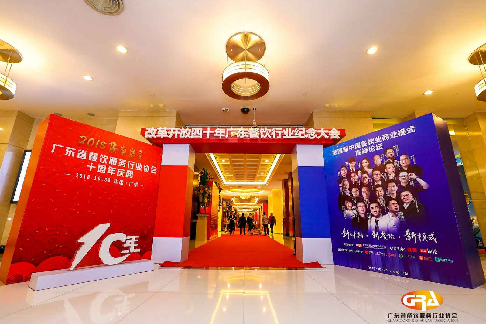 频频获奖丨呼和浩特崔霖亲子教育服务有限公司荣膺广东省餐协颁发五项重磅大奖